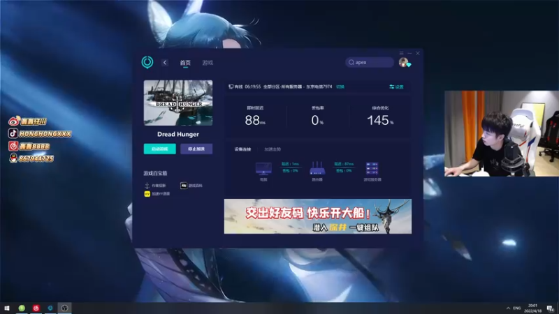 【2022-04-18 20点场】轰轰仔：轰轰：你还相信牧师说的话吗？