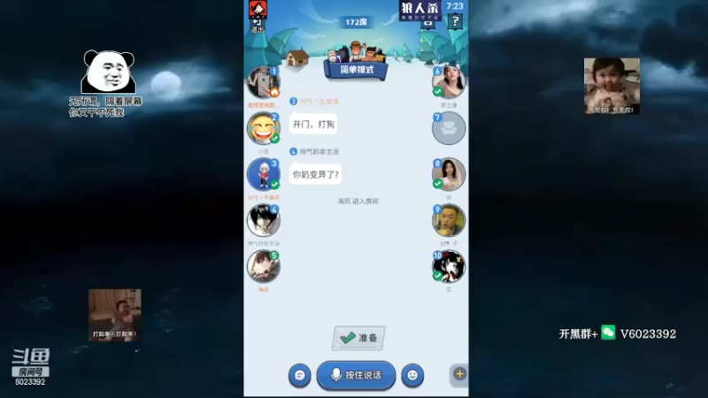 【2022-04-18 19点场】牧白o：简单10+娱乐局