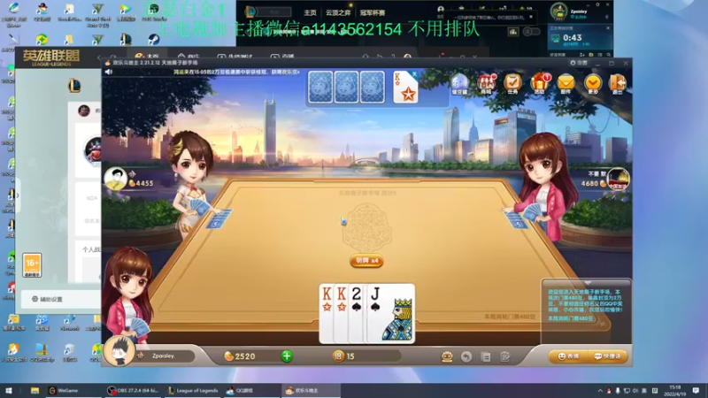 【2022-04-19 15点场】一万九千把大头：一万九千把大头