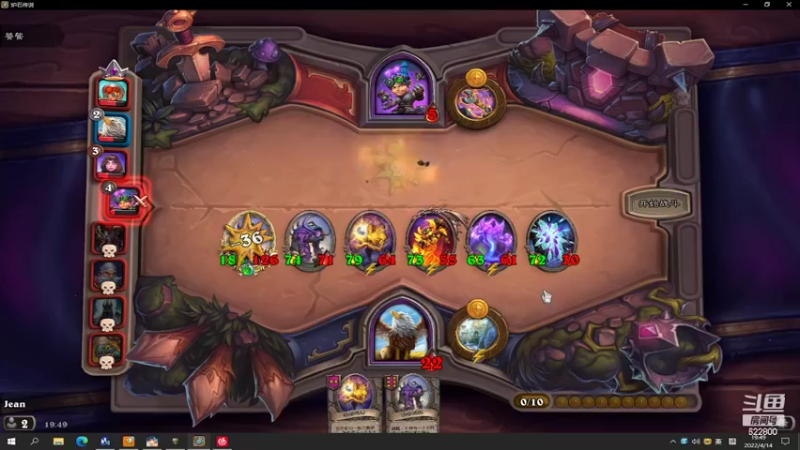 【2022-04-14 19点场】Jean沐半仙：)J某人随缘直播间