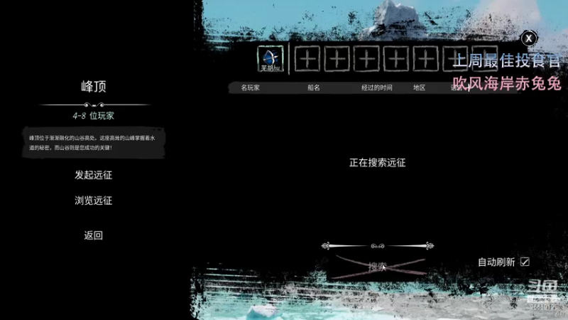 【2022-04-19 18点场】芜胡hu：芜胡：ヾ(≧▽≦*)o