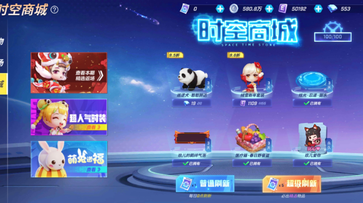 滴滴