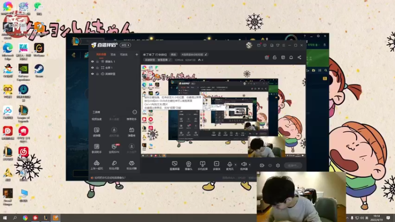 【2022-04-19 18点场】iGWink：来了来了 打会排位