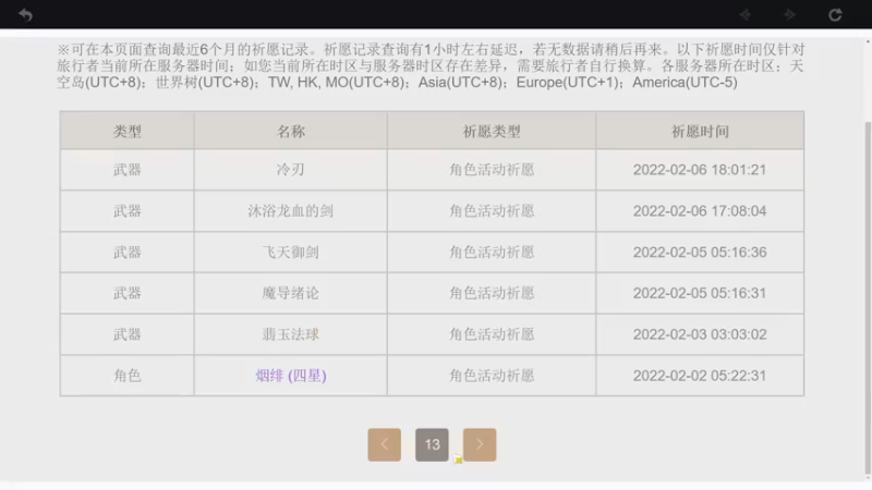 就是不歪！！月光NB！！