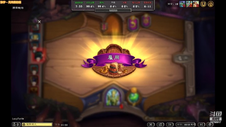 树哥天下第一1.0