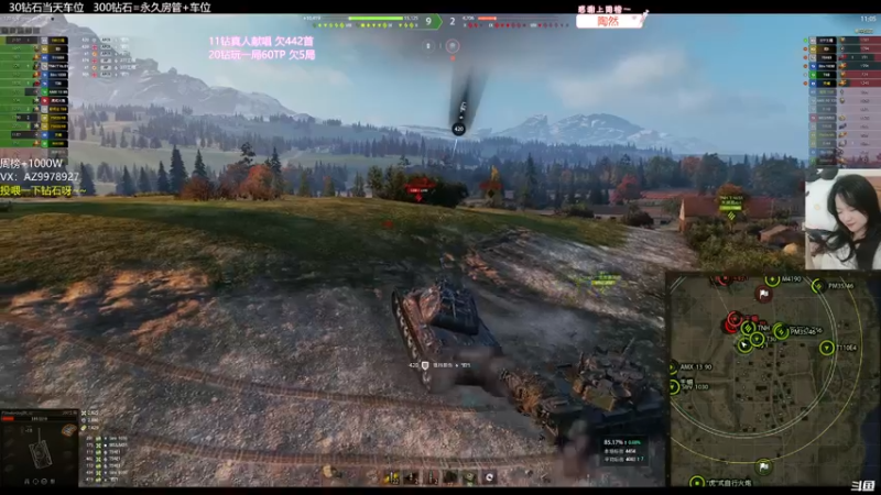 【2022-04-16 23点场】曾小懒不懒：凸酋+279+260超勇三环！