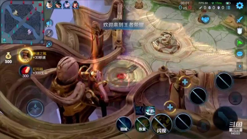 【2022-04-19 13点场】小笨蛋北北：巅峰1800冲第一!