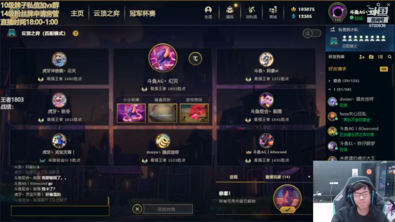 【2022-04-18 20点场】AG丶幻灭：好好准备TOC3