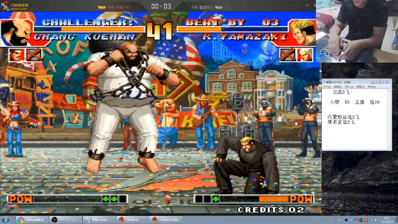 【格斗游戏】南通龟包的精彩时刻 20220419 00点场