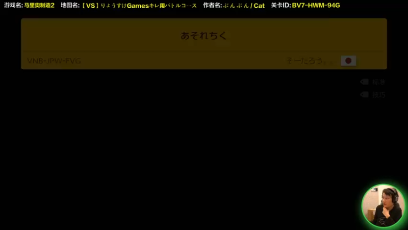 【2022-04-19 16点场】超级小桀：你真以为马里奥是个简单的游戏？？