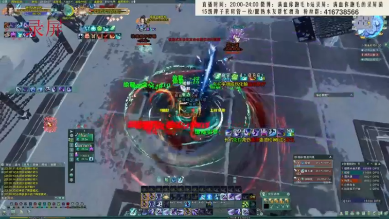 【2022-04-19 05点场】卷毛毛毛丶：【霸刀视角】2300单排怒上2800！