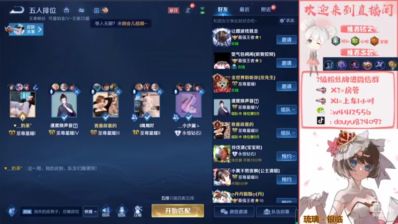 【2022-04-19 19点场】小飞Avery：天气晴朗阳光明媚 下午玩西施