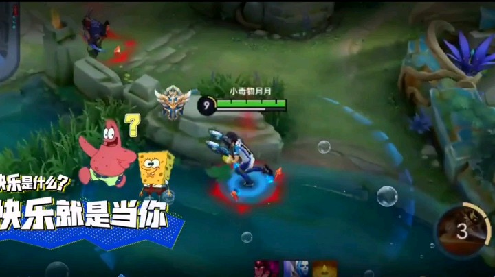 快乐是什么呀