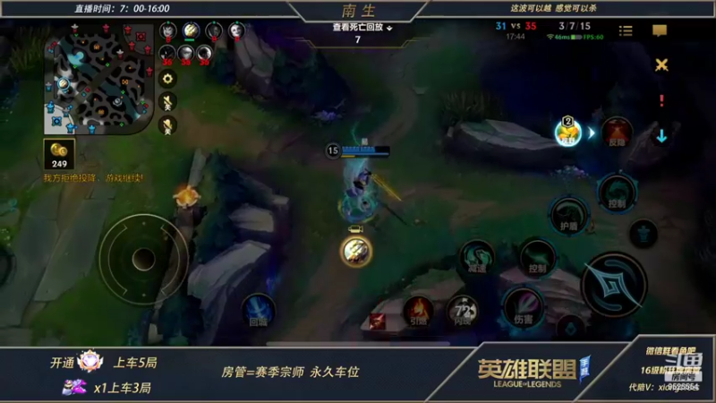 【2022-04-17 11点场】心星丶南生：万场青钢影，单人线细节教学。