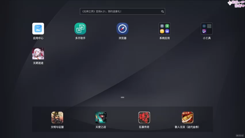 【2022-04-19 06点场】DDD不睡觉：DDD：无期迷途