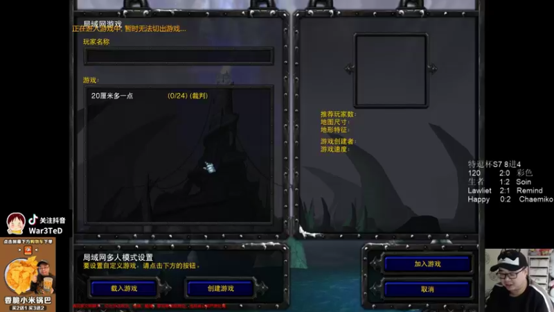 【TED出品】天梯非主流开心游1732 5法对骑士