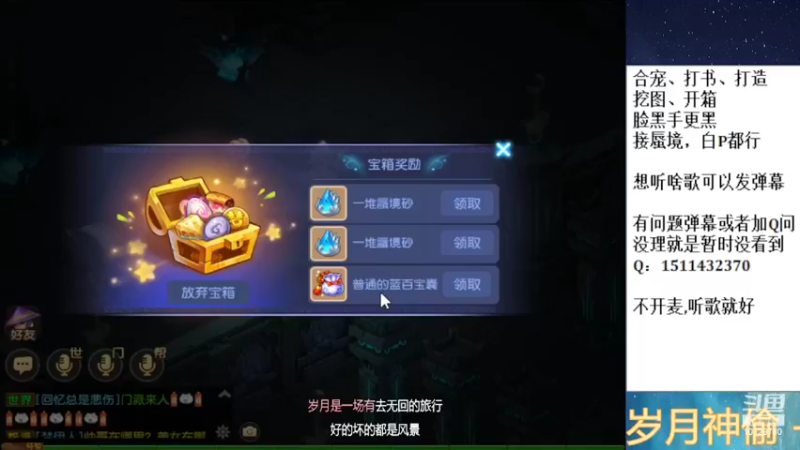 【2022-04-18 20点场】走夜路的老猫：蜃境随便打打了~