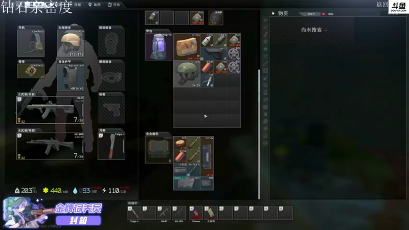 【2022-04-18 19点场】李白白Oo：李白 【钻粉2.5+4倍亲密度】