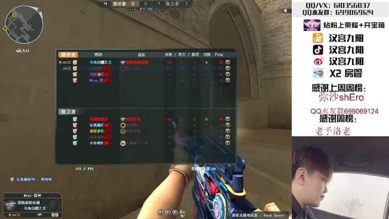 【2022-04-18 20点场】汉宫九阳：帮打排位/秒上号/送钻粉打荣耀。