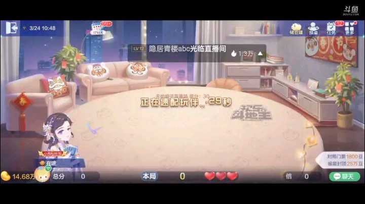 0324特辑，连续剧，同样是明牌，差距如此之大，第一把这轮的换牌总感觉有大牌，虽然有人抢但我还是抢回来了，补上来之后还不错，两飞三炸为了给点面子变成纯炸六星