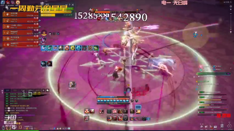 【2022-04-18 23点场】一周小星星OvO：灵爆最后肝他7天.无论几岁~开心万岁