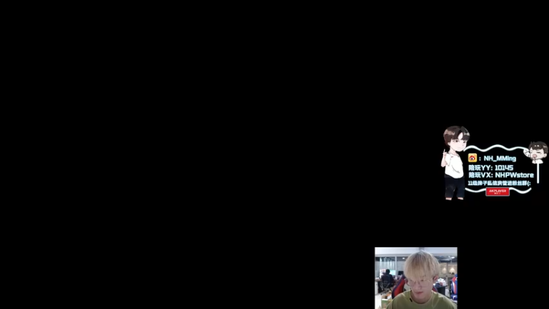 【2022-04-18 18点场】Newhappy明明：场均30杀！！！