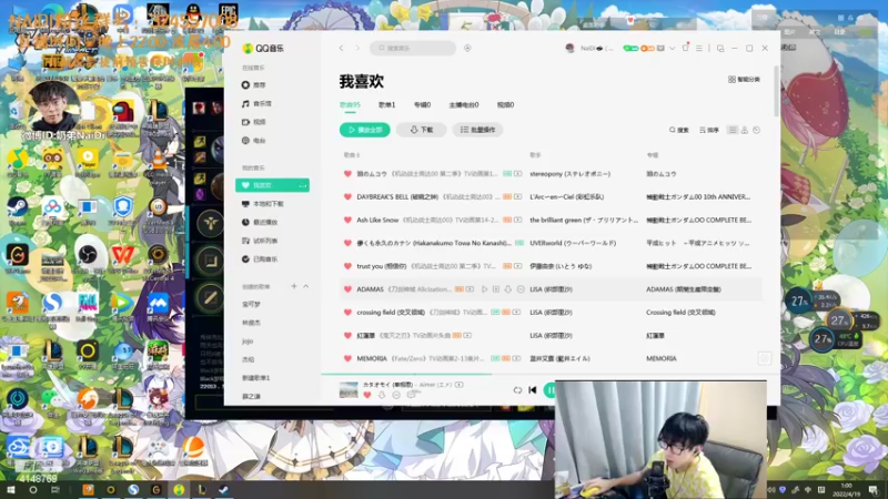 【2022-04-19 01点场】解说奶弟：LOL长手欺负人~