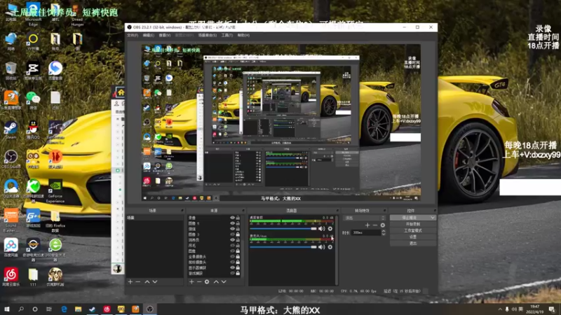 【2022-04-19 19点场】狙击教官：有车位！极致运营上分！
