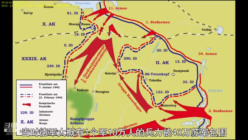 【2022-04-19 05点场】军武直播：战斗民族如何突击绑匪？人质都懵逼了