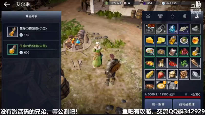 【2022-04-19 12点场】永恒YonHen：先遣服，抢先体验