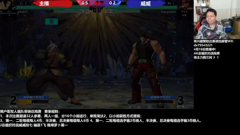 【2022-04-19 00点场】格鬦家大口：晚上好，用户哥组织双人组队赛！