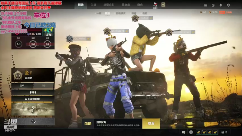【2022-04-18 23点场】一只樱桃丸子：有车位 来呀来呀 求带求带  ❤