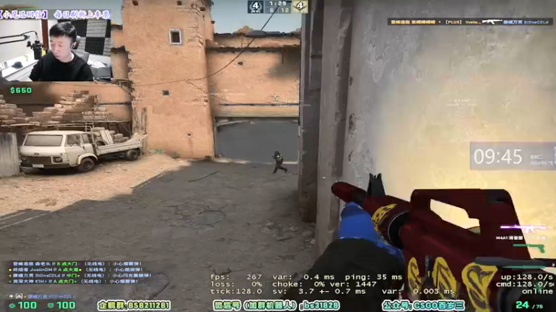 【2022-04-19 09点场】CSGO百岁三：【百岁三】根本睡不着，要床有什么用