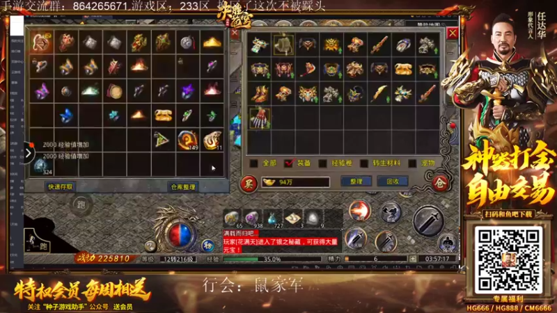 【2022-04-19 03点场】迷离之道丶：迷离劫:峡谷低等宗师