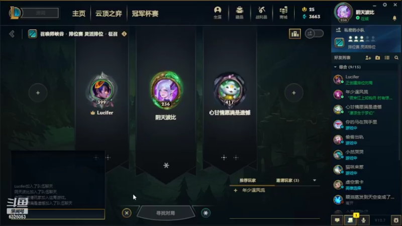 【2022-04-17 19点场】威仔qwq：斗宗强者恐怖如斯 6325053