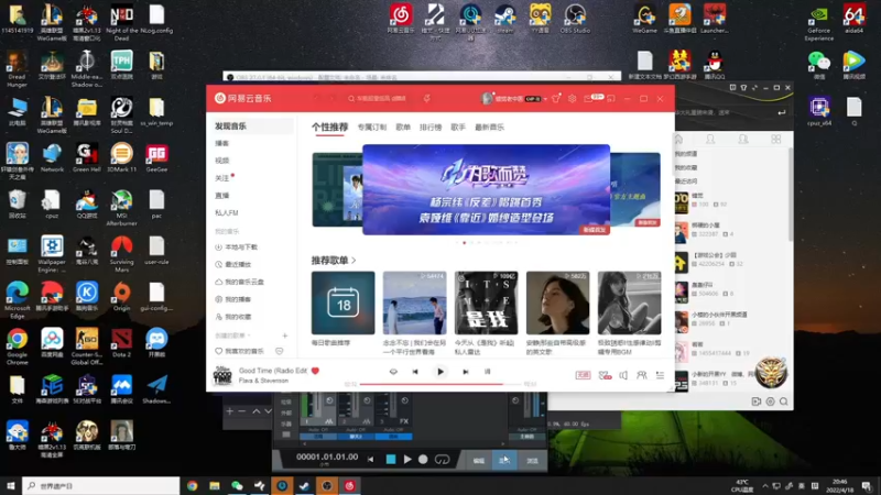 【2022-04-18 20点场】错觉老中医：【错觉】三倍亲密度上限！珍惜每一天！