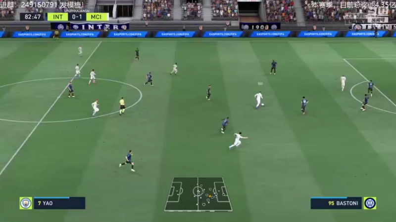 【2022-04-19 14点场】新秀老吴：FIFA22水友联盟新赛季！