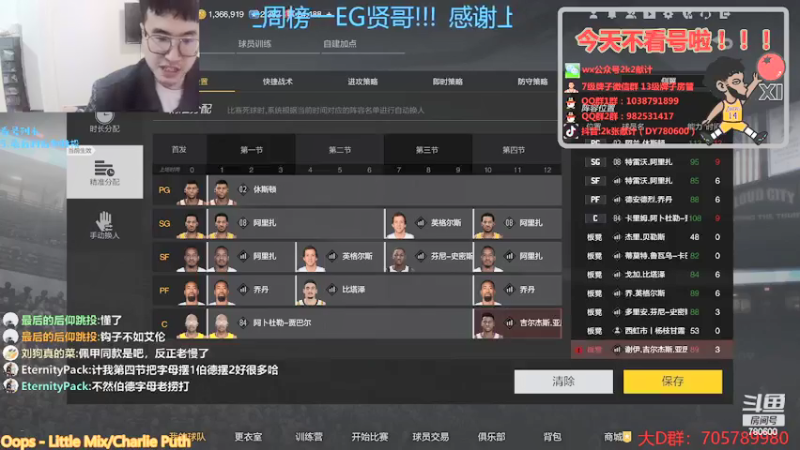 【2022-04-17 23点场】2k张献计：百变小莺强无敌~780600 办卡上号