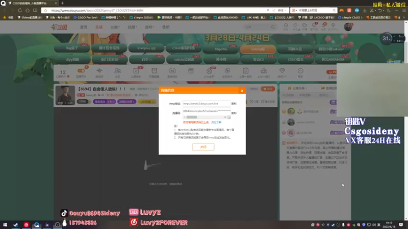 【2022-04-18 19点场】Sideny蛇：【8694】自由使人放纵！！！