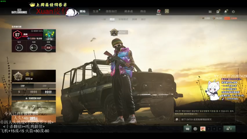 【2022-04-19 02点场】小徐813：轻语集团 千场大师kd7.0