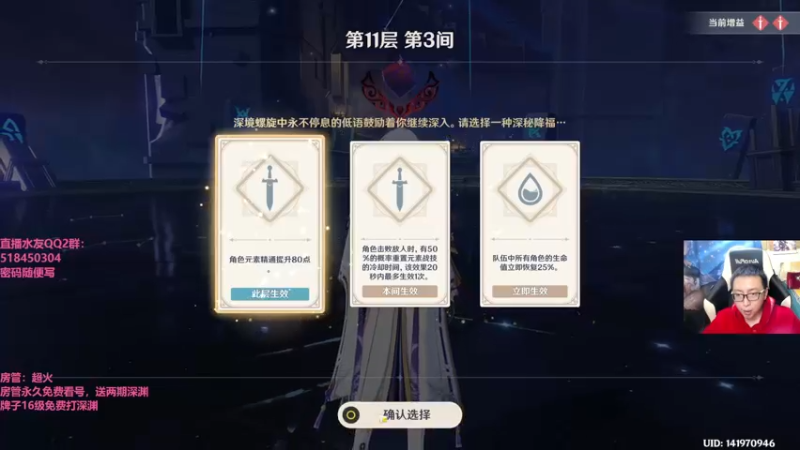 【2022-04-18 21点场】原神龙四爷：信我，别看神里PV！648减一！