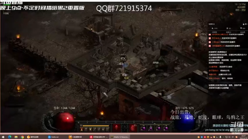 【2022-04-19 22点场】da兔爷：兔爷直播间 9638621