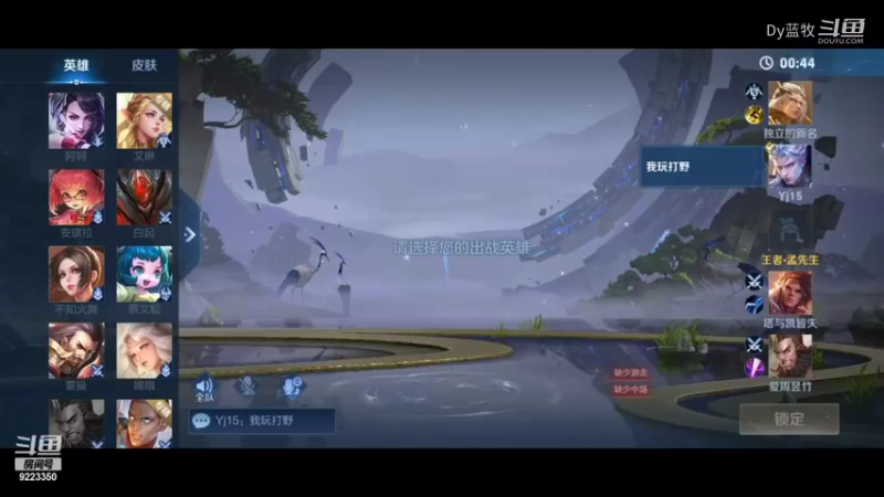 王者荣耀1