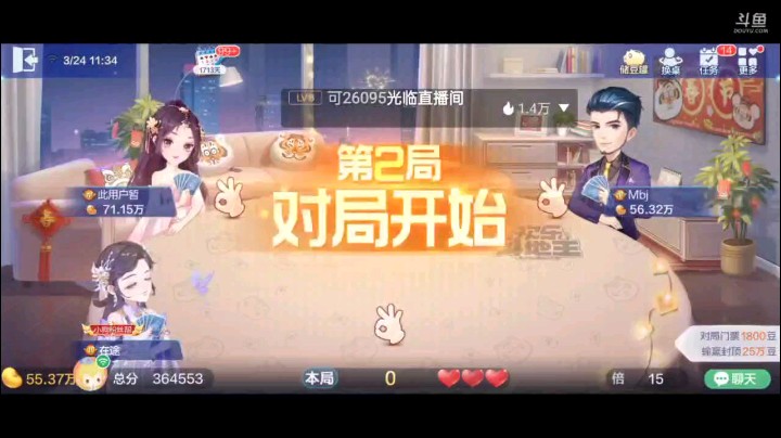 0324特辑，倍数不够底牌来凑，这牌不但开局3倍明牌而且换俩王底牌又四倍，超加完瞬间1440，所幸打个三飞机，虽然下家阻止了春天但分数还是够多的