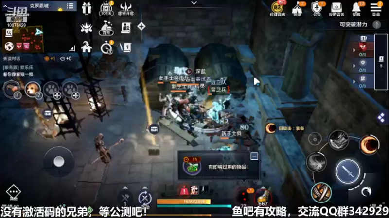 【2022-04-19 14点场】永恒YonHen：先遣服，抢先体验