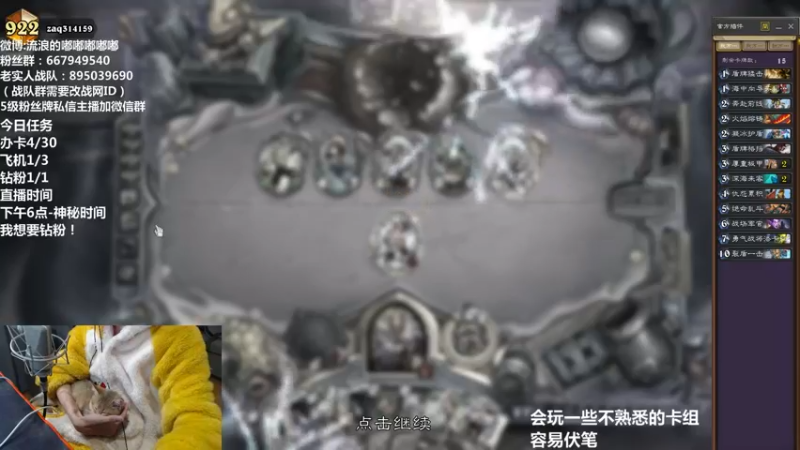 【2022-04-18 22点场】流浪的嘟嘟嘟嘟嘟：备战黄金赛吧
