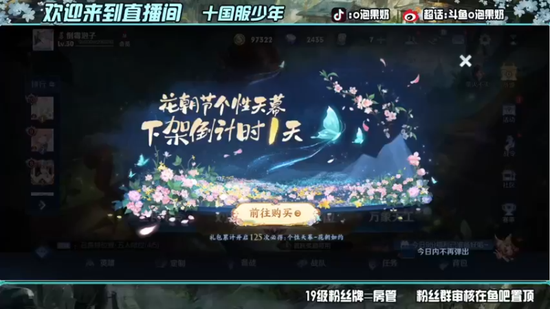 【2022-04-18 14点场】O泡果奶1111：巅峰赛冲冲冲 9675094