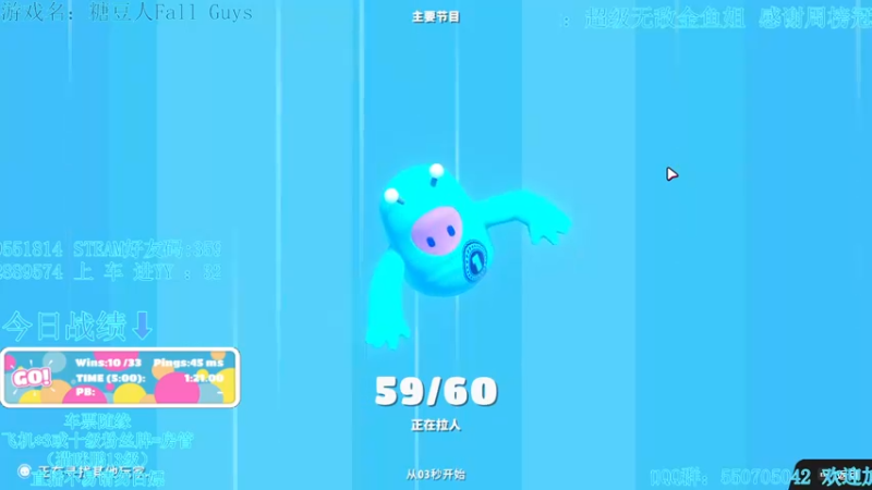 【2022-04-19 02点场】我最强阿啊啊：【光头强丨糖豆人】他日若随凌云志