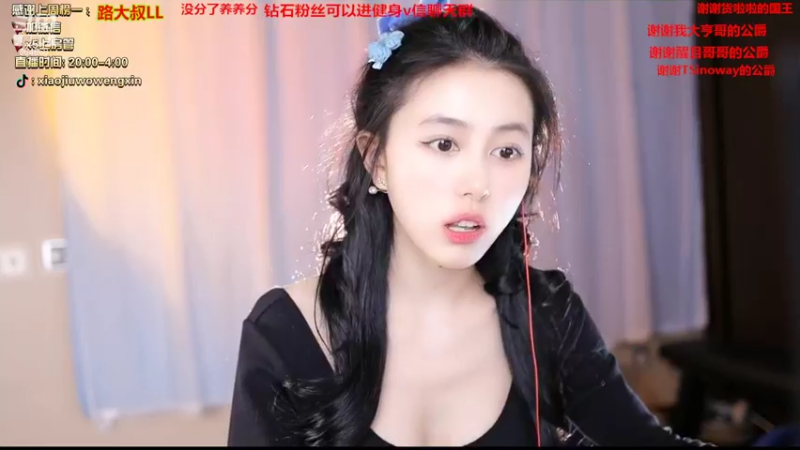 【2022-04-19 02点场】小酒窝翁馨：爱健身，爱做饭的可爱妹妹