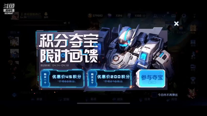 【2022-04-18 20点场】走肖mmmm：上1900冲啊111